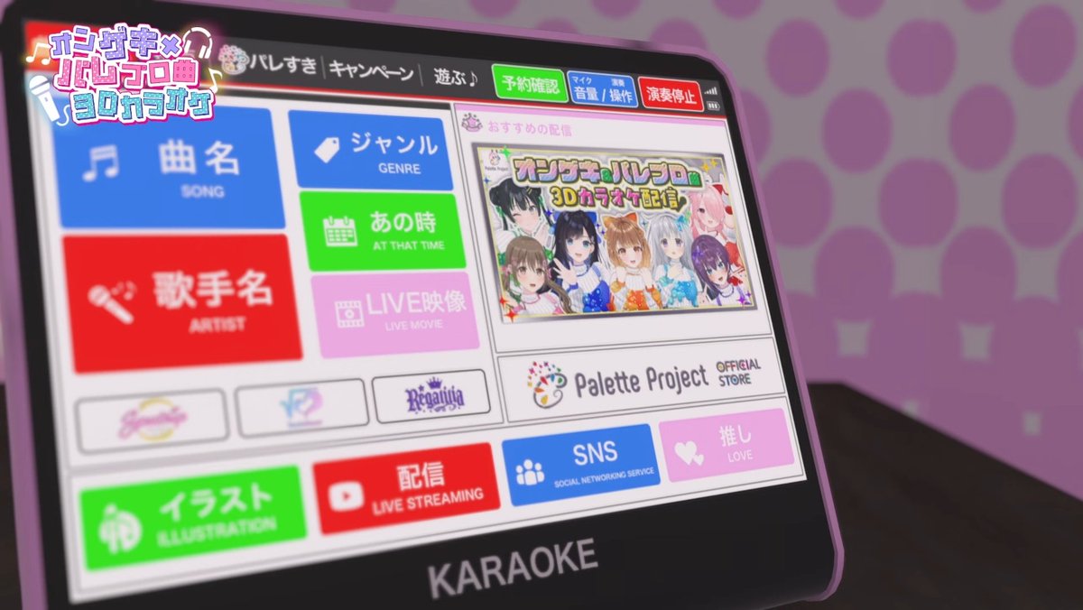 カラオケデンモク 楽天市場】【中古】 【送料無料】 カラオケ デンモク PM300 PM500