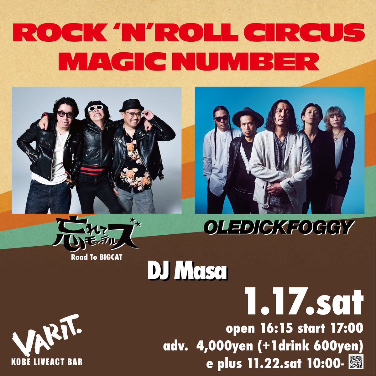 oledickfoggy Knock on wood おまけ付き KROM x Jody Barton Zoggy & Moggy Sandplanet Kendama | Zumiez