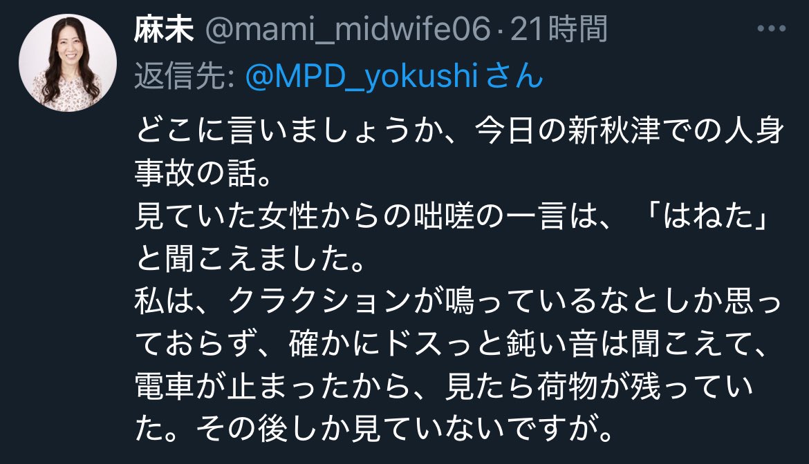 AcSstg3150's tweet photo. で？ https://t.co/hnVjy61ZrG