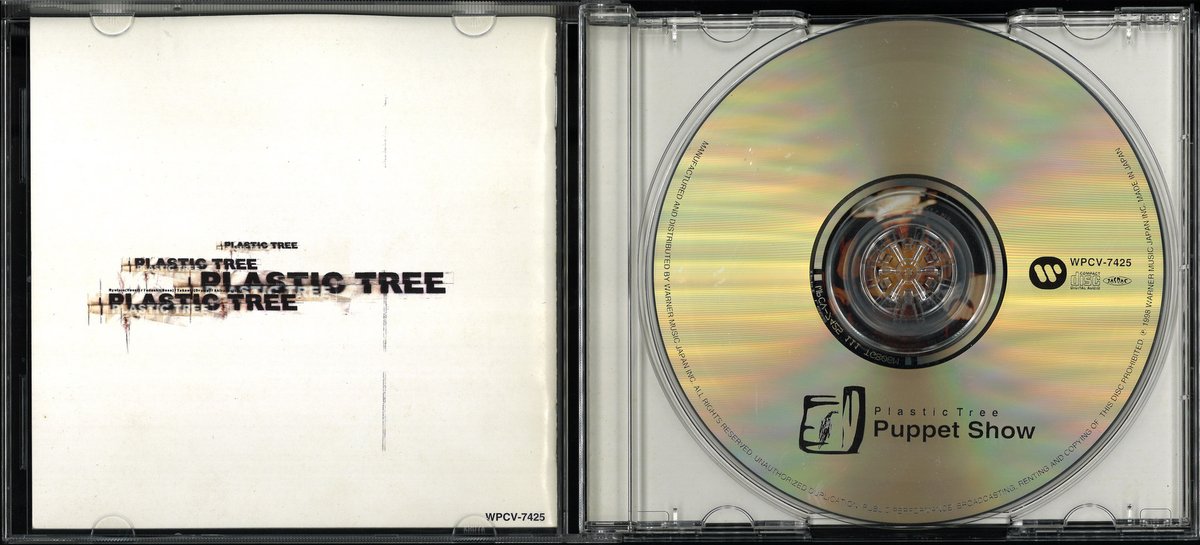 Plastic Tree 非売品 ゼロ　無料配布CD