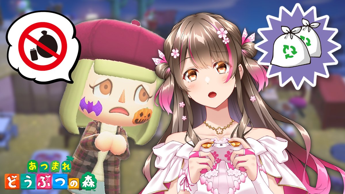 桜ころみん (@corona567ice) / Posts / X