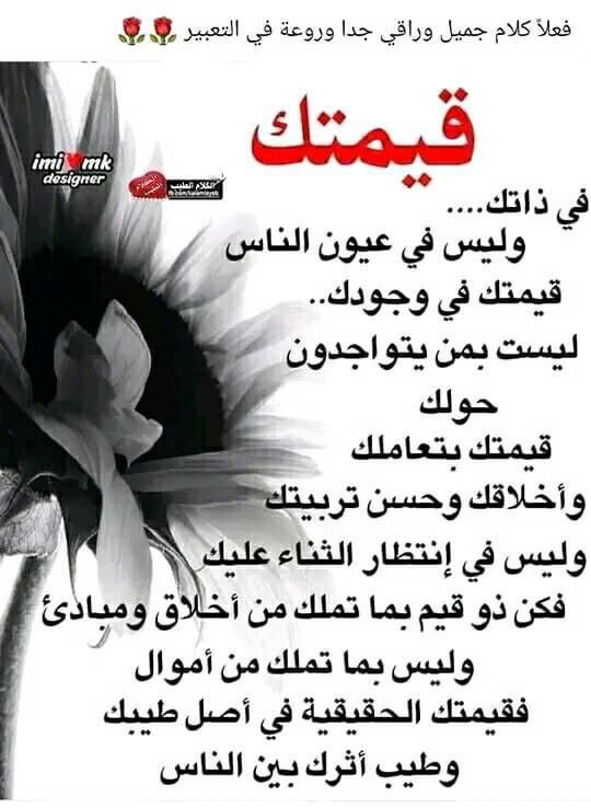 Mohamed Abbas (@mohamed53961742) on Twitter photo 