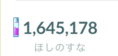 確認*⸜(* ॑꒳ ॑*  )⸝* By ajitsuki_eggs 16進数変換したら 「米津玄師ハチ」 「星街すいせい