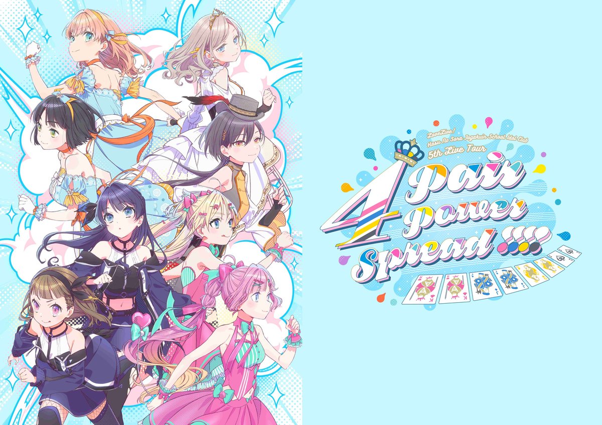 蓮ノ空　ライブパンフレット3rd〜5th まとめ売り 🪷ライブイベント情報🪷 #蓮ノ空5th大阪Day1 物販情報 会場物販はこの