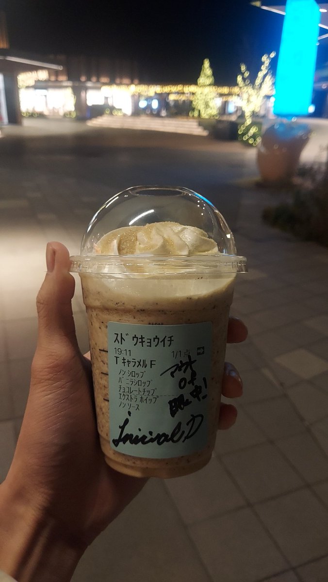 BabyIon_Stage34's tweet photo. スドるってなに？

アウトレットの店員さんはまずいわ、浸透している😱 https://t.co/F1JKYTVn7E
