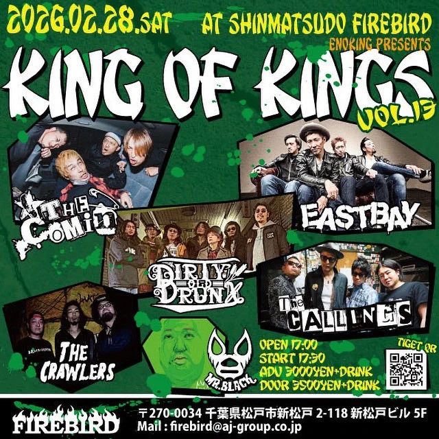 THE COMIN' 公式 (@thecomin) / X