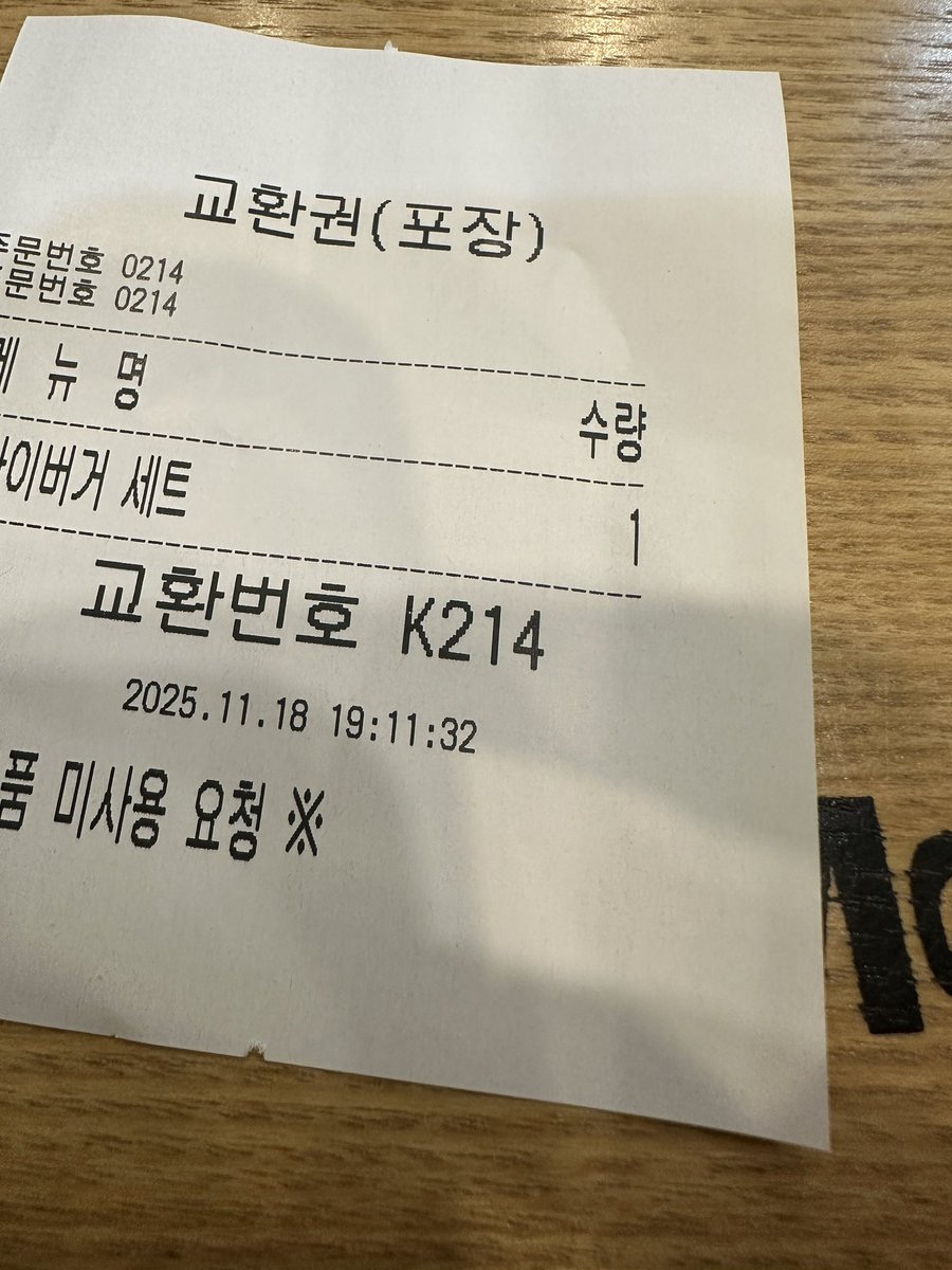 ㅅㅂ 군인이여서 k2로 시작하는건가? 어이가 없네;;;