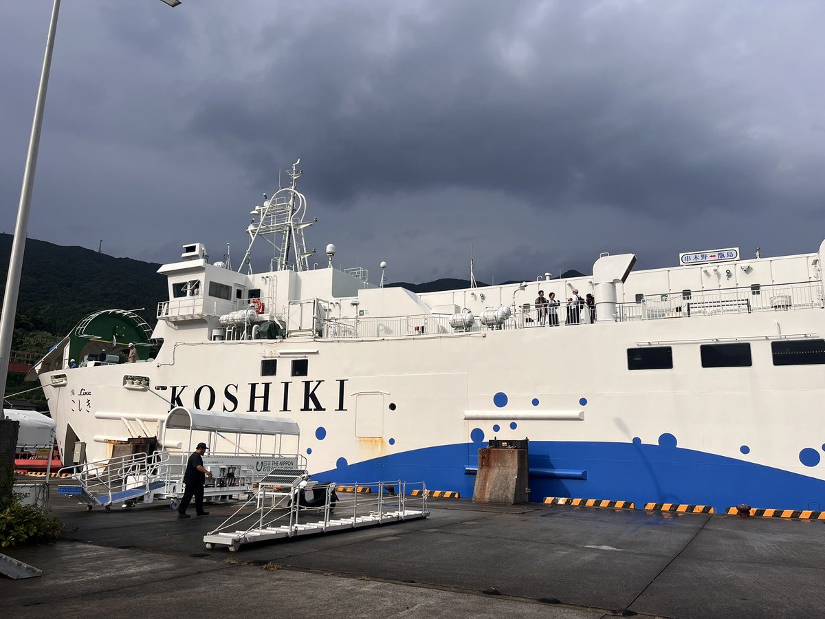 まぁホントに写真がない事ね。
もう任せきり。これも昨日のだけど。
皆の写真を見返しています。

皆と少しずつ別れを重ね、
いよいよ今日みんなが甑を出発して、
静かな夜が訪れております。
独りは好きだし、余韻は心地いいけど、ちゃんと寂しいです。

クリティカルな問題も起きず、