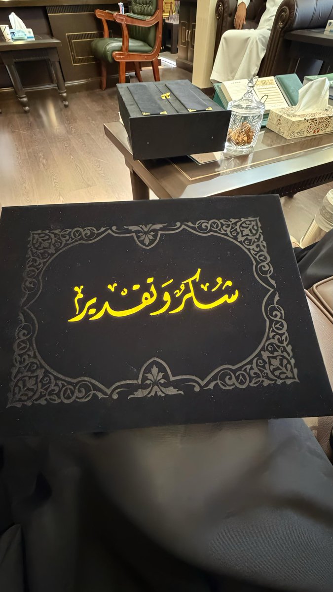 soqiat's tweet photo. تشرفت جمعية سمو للسقيا بالطائف بالحصول على شهادات شكر ودرع تكريم من مدير مكتب وزارة البيئة والمياه والزراعة بالطائف تقديرًا لجهود الجمعية في تنفيذ المبادرات والمشاريع التنموية التي أسهمت في تحقيق أثر إيجابي ملموس في المجتمع.

ونتقدم بخالص الشكر والامتنان لسعادة مدير مكتب وزارة البيئة والمياه والزراعة بالطائف  المهندس هاني القاضي على هذا التكريم، الذي يعزز من تمكين كوادرنا ويدعم استمرار مواكبة احتياجات المجتمع، تحقيقًا لرؤية وطنية طموحة في مجال السقيا وخدمة المجتمع. 💧🇸🇦
#جمعية_سمو_للسقيا