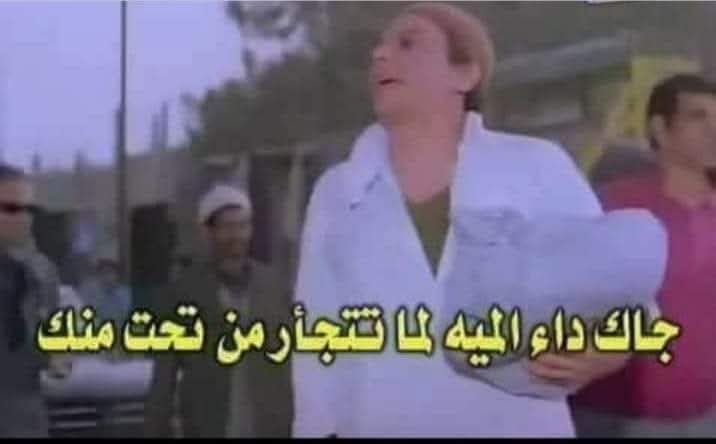 محروق ام الزوريين  ف كل مكان وفي كل وقت