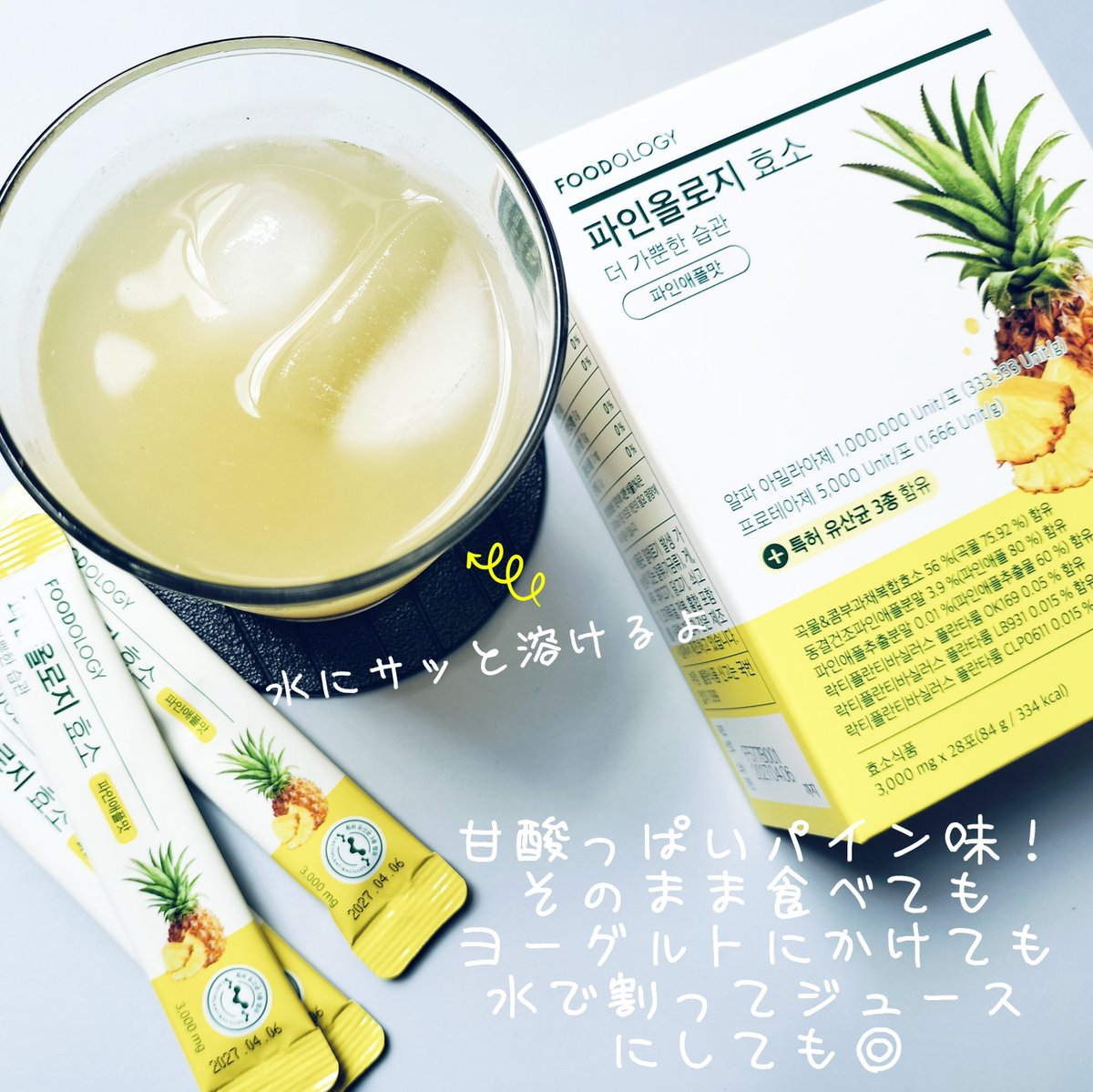 ナロンちゃん (@cat41_9) / Posts / X