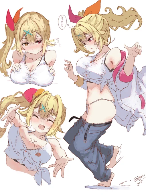 盛
