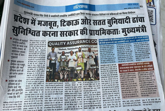 qaaharyana's tweet photo. The #Hon’ble Chief Minister of #Haryana launched the #SOMPs Guidelines/Checklists during the #QAA Haryana event held on May 2, 2025.
#SOMP: Standard Operating Methods & Procedures
https://t.co/sLOWsek9GJ
@cmohry @NayabSainiBJP
@mlkhattar @DiprHaryana @RajeevArora87 https://t.co/pVpeVT2qO2