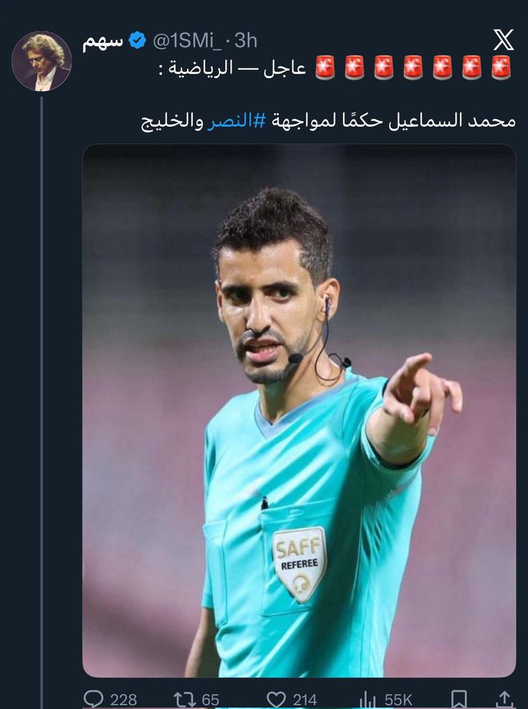 هلا هلا 
هذا من فين جاي  
شكلة من حكام النخبة 🤣