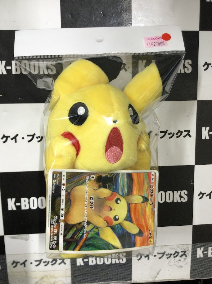 ムンク展 ピカチュウ ぬいぐるみ 入荷情報】 #ポケモン ポケモン ムンク展 叫びピカチュウぬいぐるみ 初