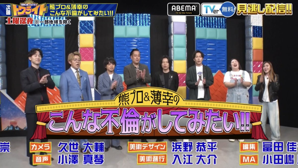 uedmstk's tweet image. 次回。