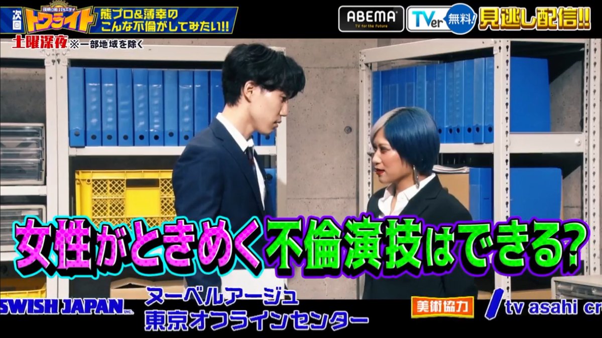 uedmstk's tweet image. 次回。