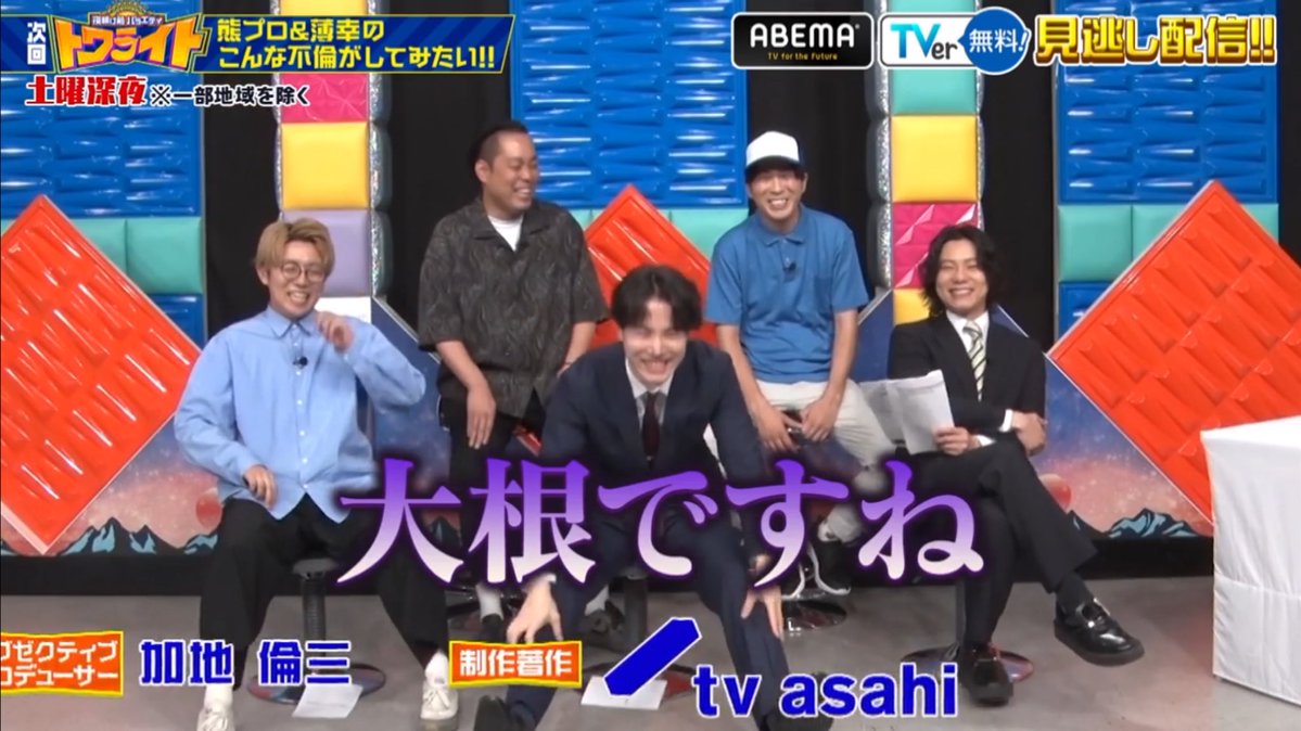 uedmstk's tweet image. 次回。