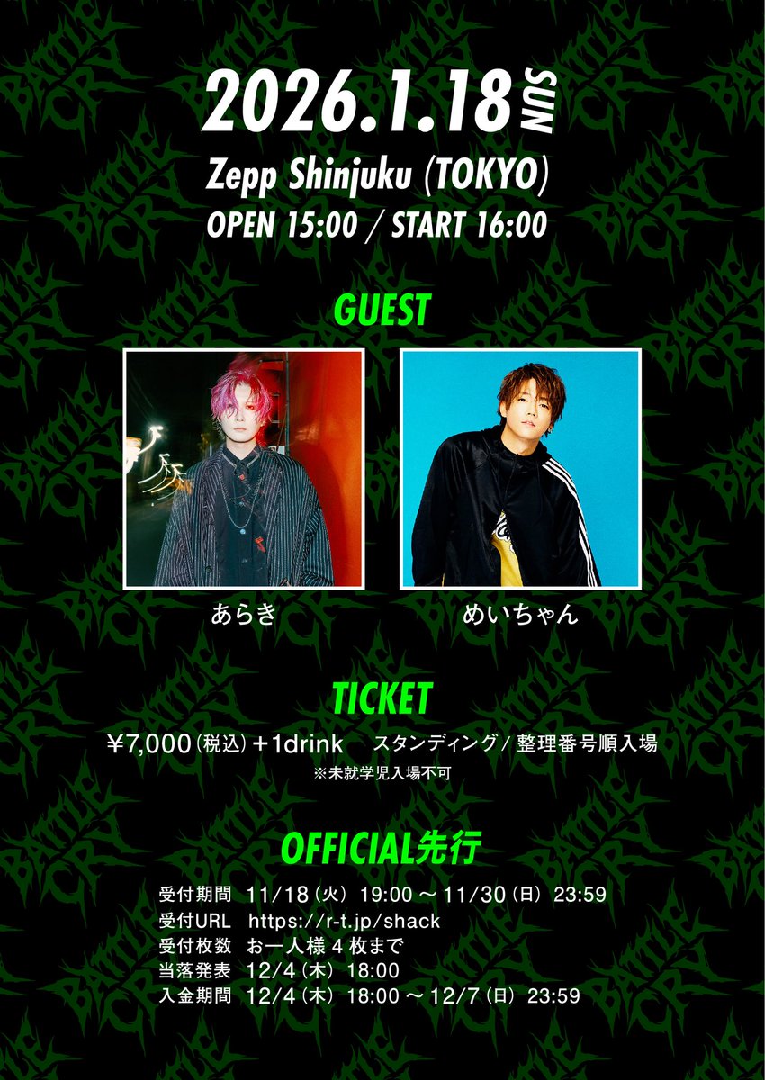 MEYCHAN Official (@meychan_info) / Posts / X