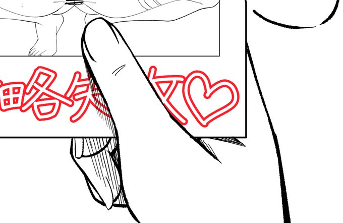 これは参考資料(自分の手)を
見ながら描いたらいい感じに描けた
藤丸くんハンド 