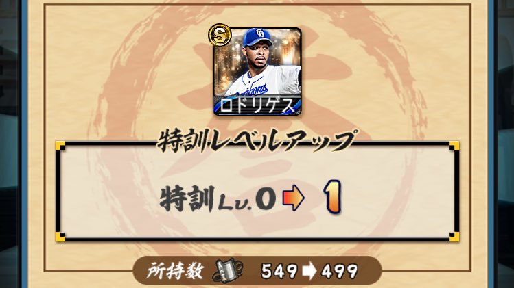 福山藩士 (@6_4_3arai) / Posts / X