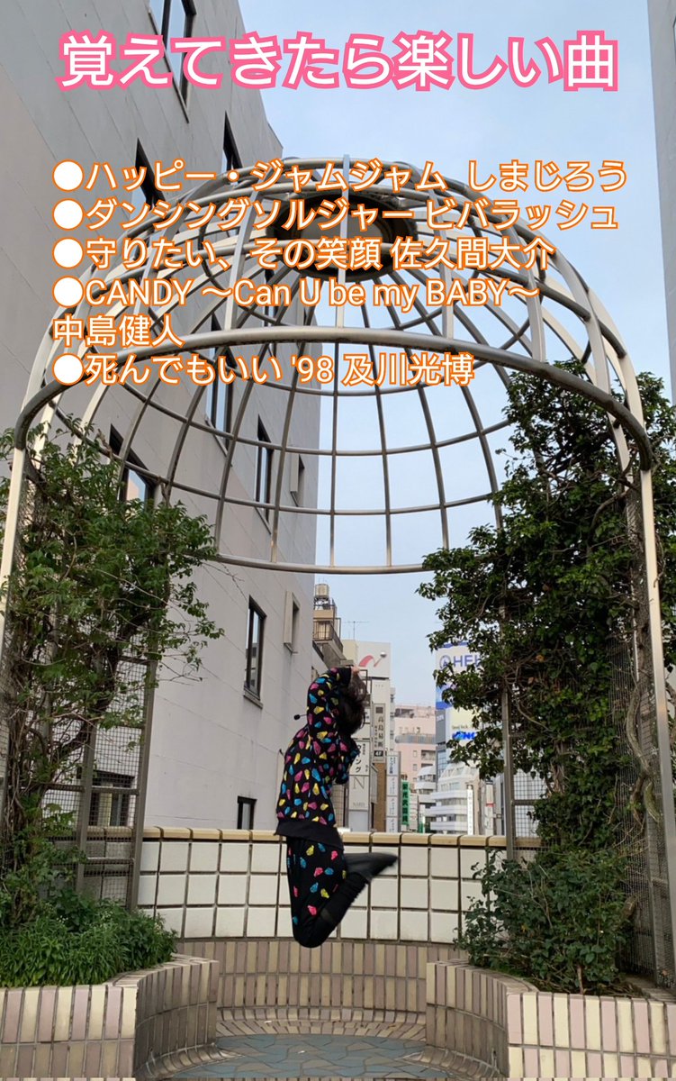 c_lazy_ha's tweet photo. 【今週末！拡散希望！】
いよいよねこしゃくが今週末となります！本当に大好きな最強メンバーと好き勝手やれるお祭り騒ぎなんで、皆さんお誘い合わせの上一緒に青春感じましょう🎆ポンポン、ペンラ、フラッシュリング持ってきてね！曲の予習もよろしくね🙌
#ねこしゃく
詳細↓
https://t.co/JET1C1lYVn https://t.co/cbMJv1LqoO