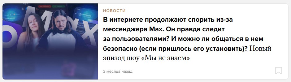 sixuito's tweet photo. Без шуток, так и пишут! https://t.co/JnhJCKSpAS