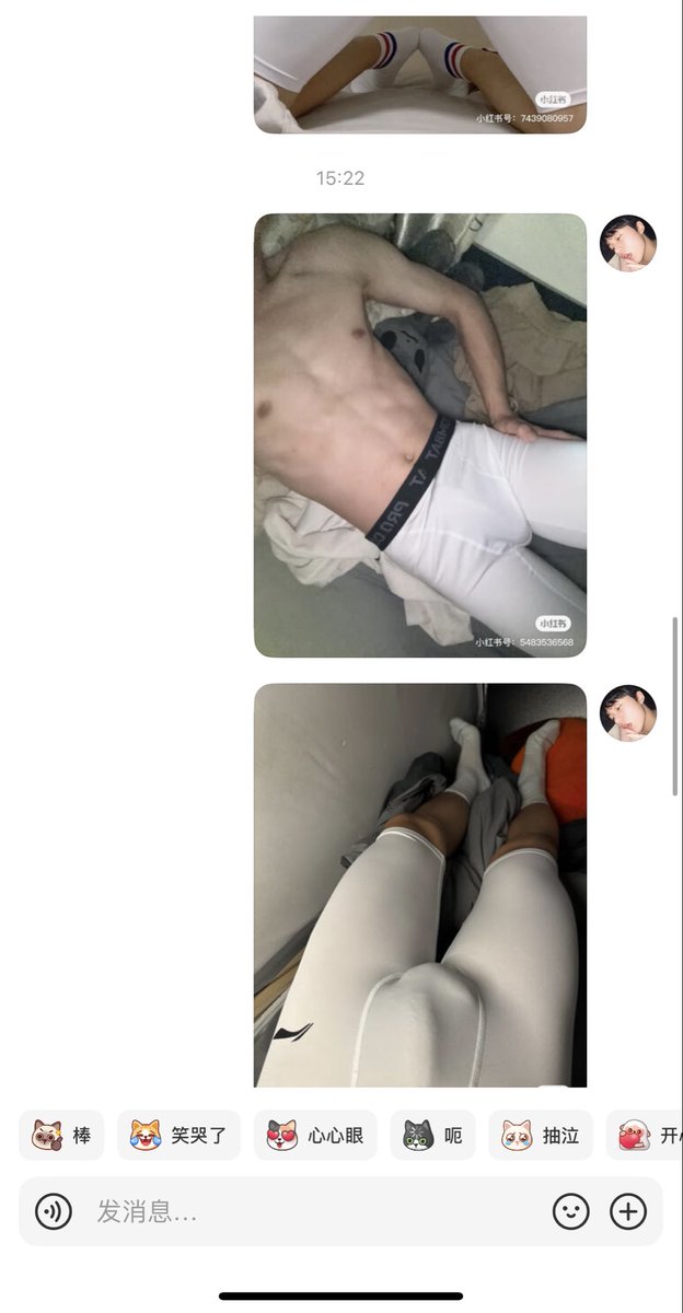 小红书评论区快变成推了 （真的很爱高弹惹🥵