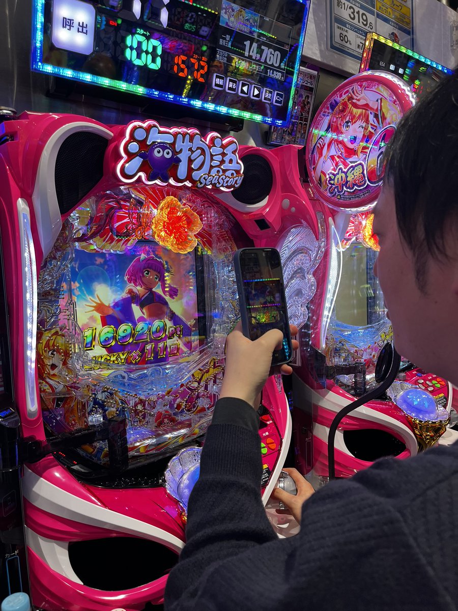 たなちゅう@ペカるTV Z (@tana202011) / Posts / X