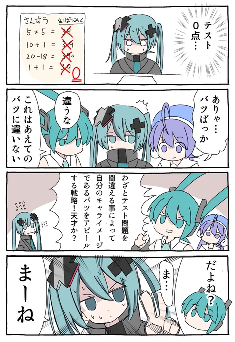 2/3 