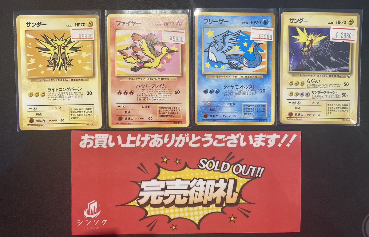 こちら完売いたしました❗️ ご購入いただきありがとうございます‼️