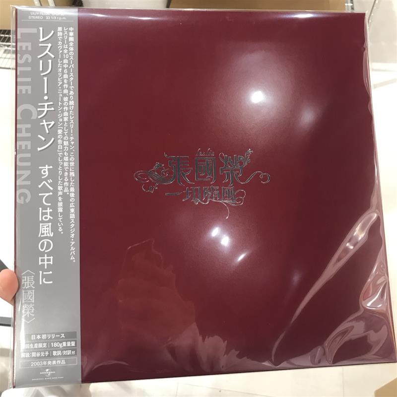 CD レスリーチャン CD 一切随風
