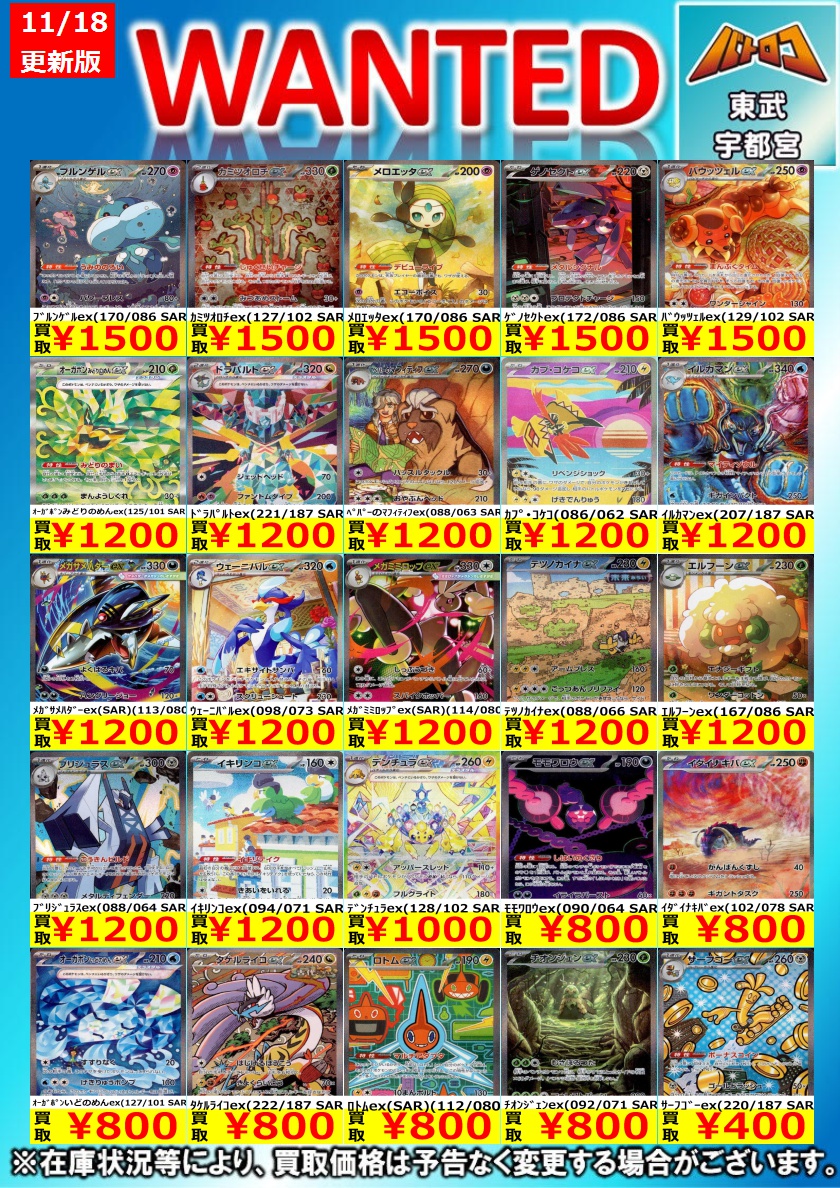 【値下げ可】プレイボーイまとめ売り（値下げ可能） 値下げ可】プレイボーイまとめ売り（値下げ可能） 値下げ可