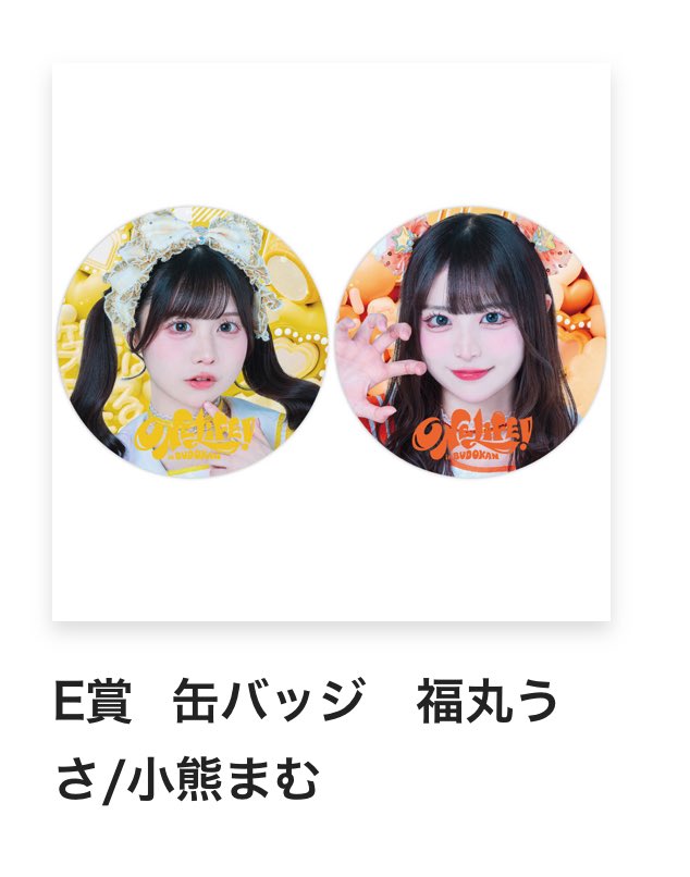 ぺう tweet media