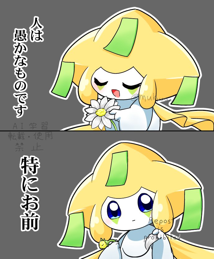 人は愚かなものです。