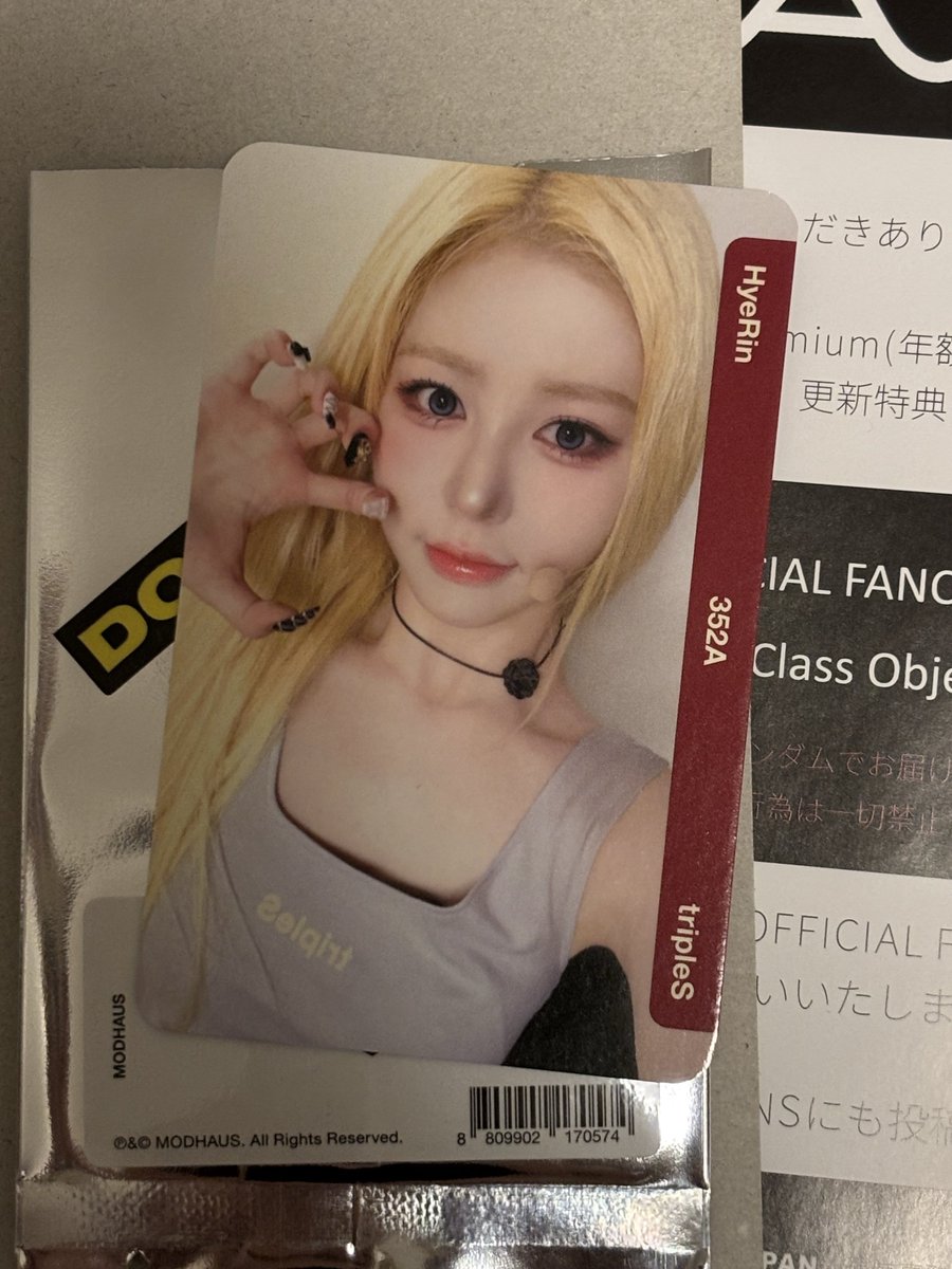 tripleS objekt 交換 #트리플에스 #교환 #tripleS JAPAN OFFICIAL