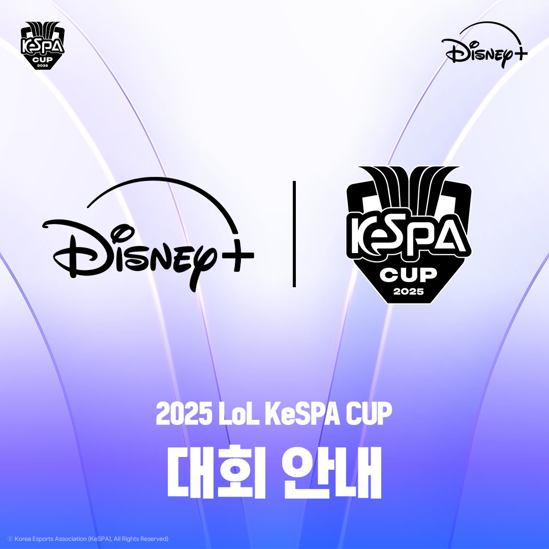 kespa's tweet image. [2025 LoL KeSPA Cup]

디즈니+에서 2025 LoL KeSPA CUP을 만나보세요!
12월 6일, 국내 유일 리그 오브 레전드 단기 컵대회 &apos;2025 LoL KeSPA CUP&apos;이 드디어 막을 올립니다
올해는 새로운 글로벌 스타 팀들이 합류해 더욱 뜨거운 경쟁이 펼쳐질 예정인데요!
지금 바로 확인해보세요👇

📆 경기 일정…