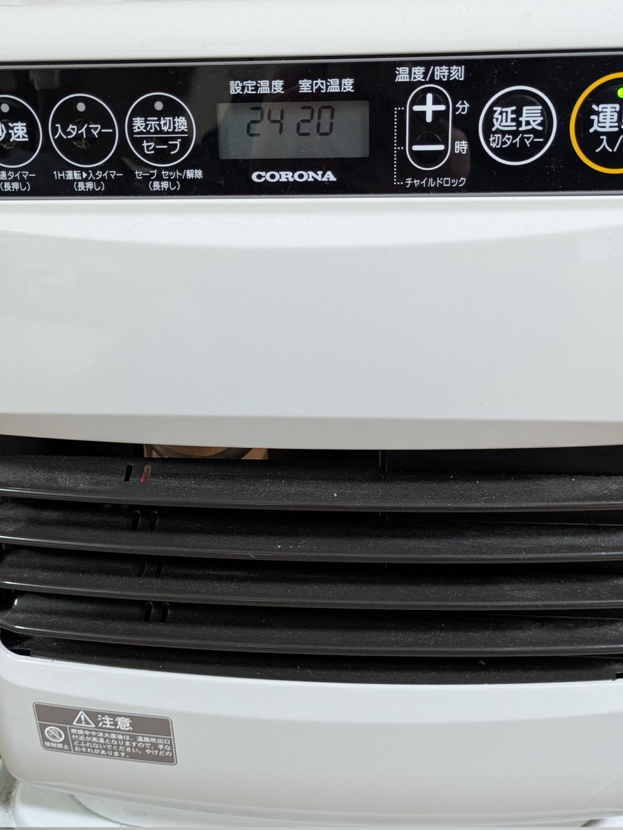 たくみ様 Post by たくみ🐨 on X: 今シーズン初です