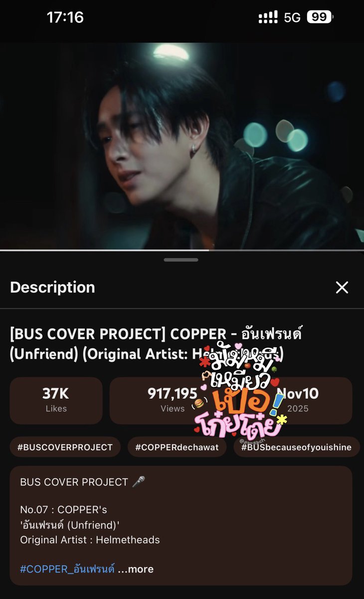parsbch's tweet image. โกโกกกกก

🔗youtu.be/HgjjF6I3mh0?si…

#COPPER_อันเฟรนด์
#COPPERdechawat
#BUSCOVERPROJECT
