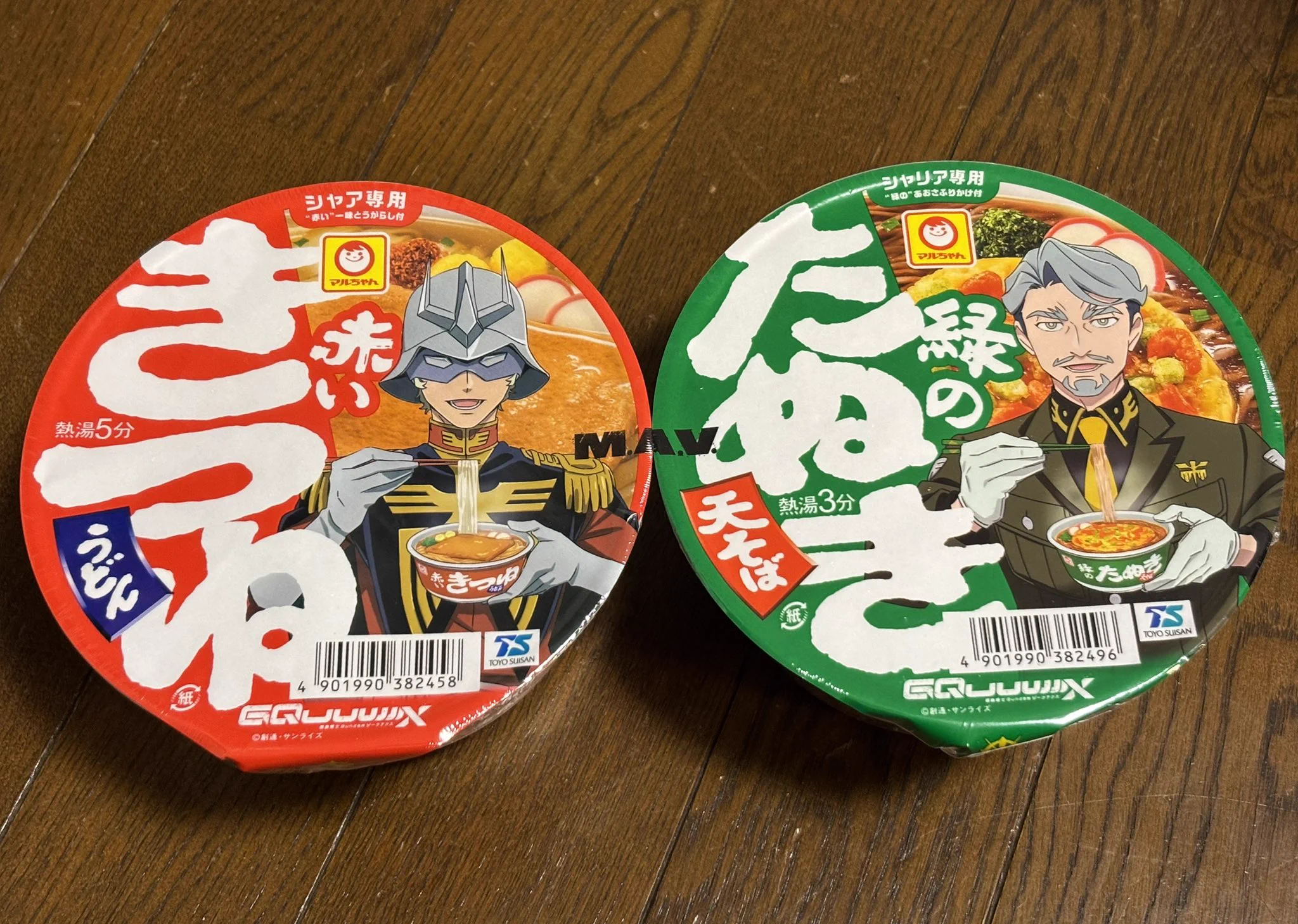 東洋水産、ガンダムGQuuuuuuXコラボで限定赤いきつね・緑のたぬき発売