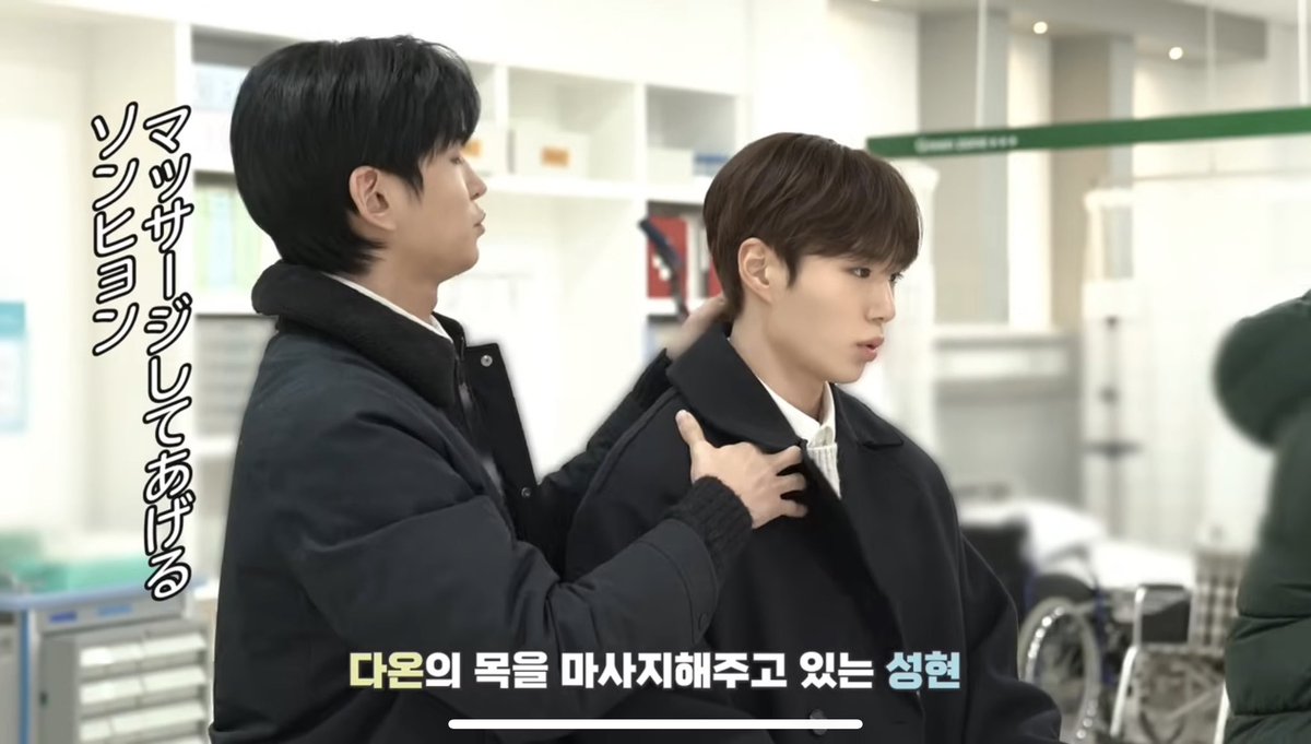 撮影の裏側でお世話されまくってるジュンソが可愛い #秘密の間柄