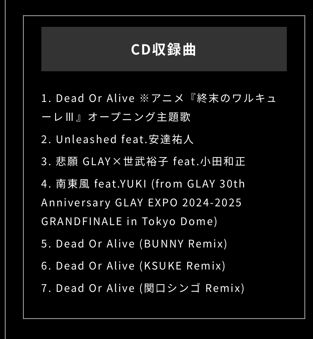 ヨーヘイ@57's (@Yohei0811) / Posts / X