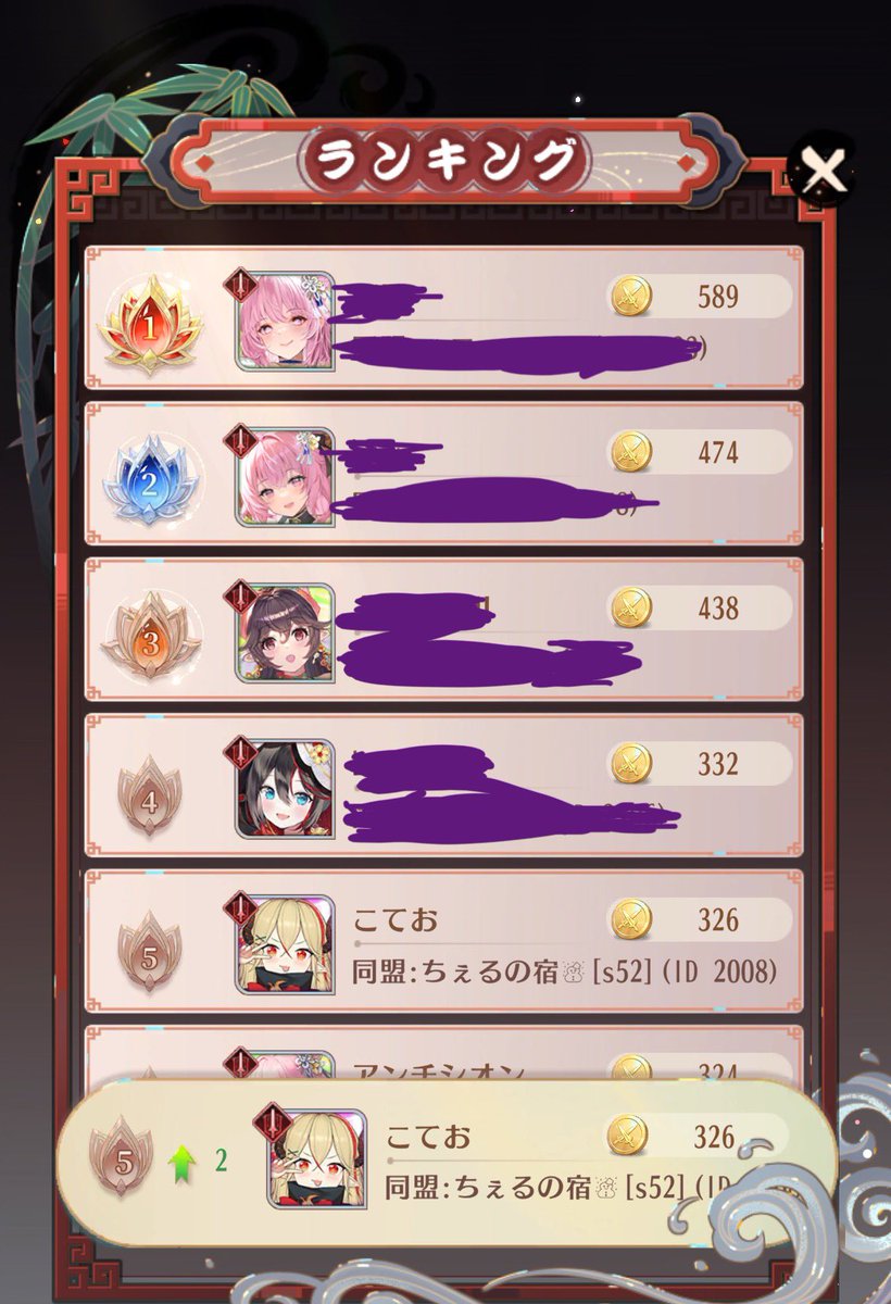 kotetuBF5's tweet image. 5位入れて嬉しい⸜( ˶&apos;ᵕ&apos;˶)⸝