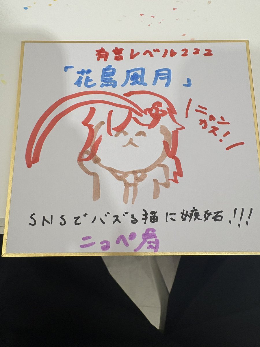 花鳥風月 (@kachohugetu84) / Posts / X