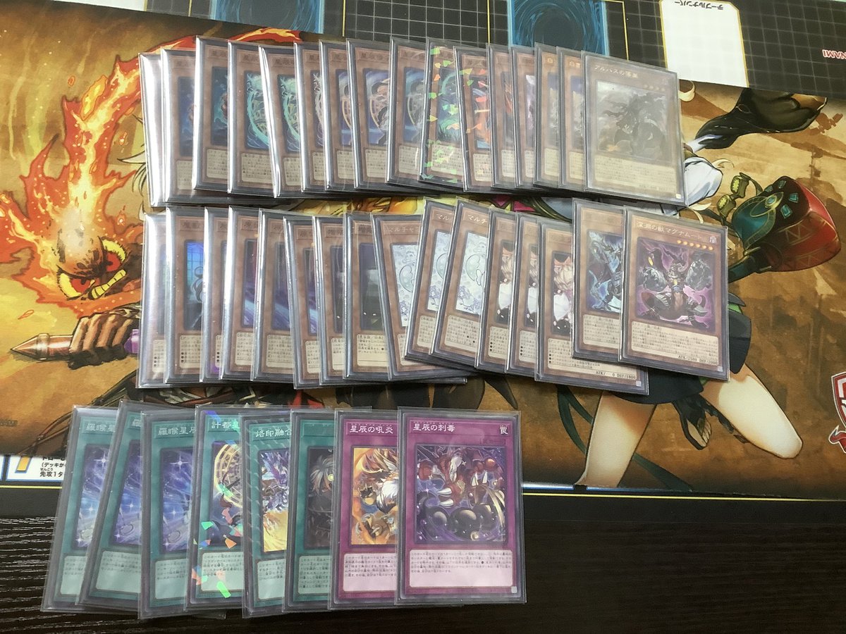 カードラボ遊戯王OCG優勝デッキ】 11/18開催のランキングデュエル（1