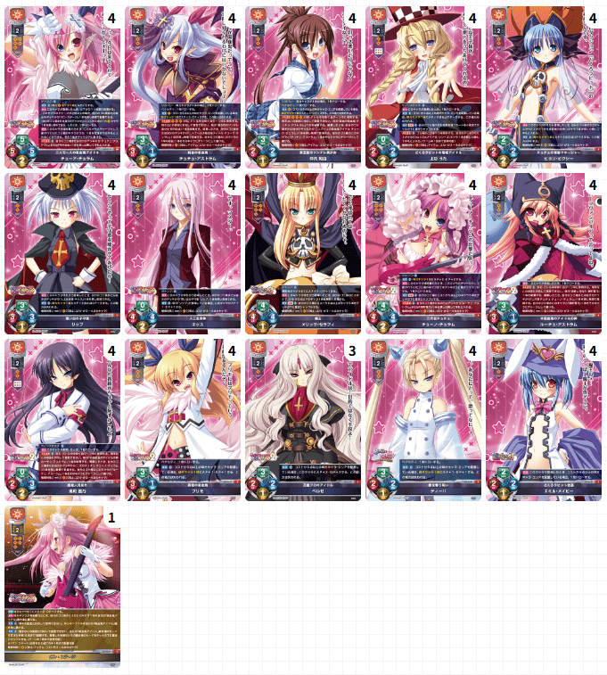 新着デッキ入荷のお知らせ📢 / 🔥 #リセ 🔥 構築済みデッキが新しく