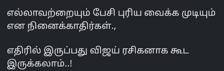 Bharathi Yogeswaran (@bharathiyogesw) on Twitter photo 