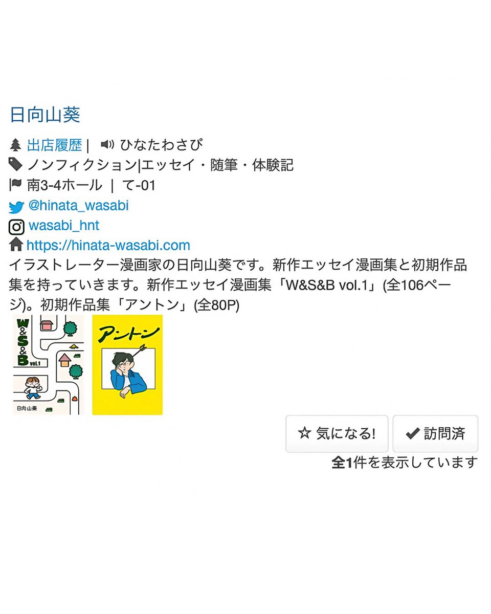 hinecho様 確認ページ❤️ LEDを変更したいです。』 玄人志向 GALAKURO GK-RTX2070SP-E8GB/WHITE