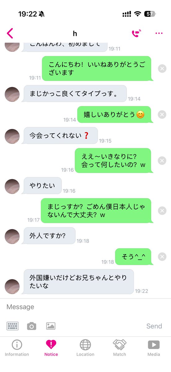 イアン tweet media