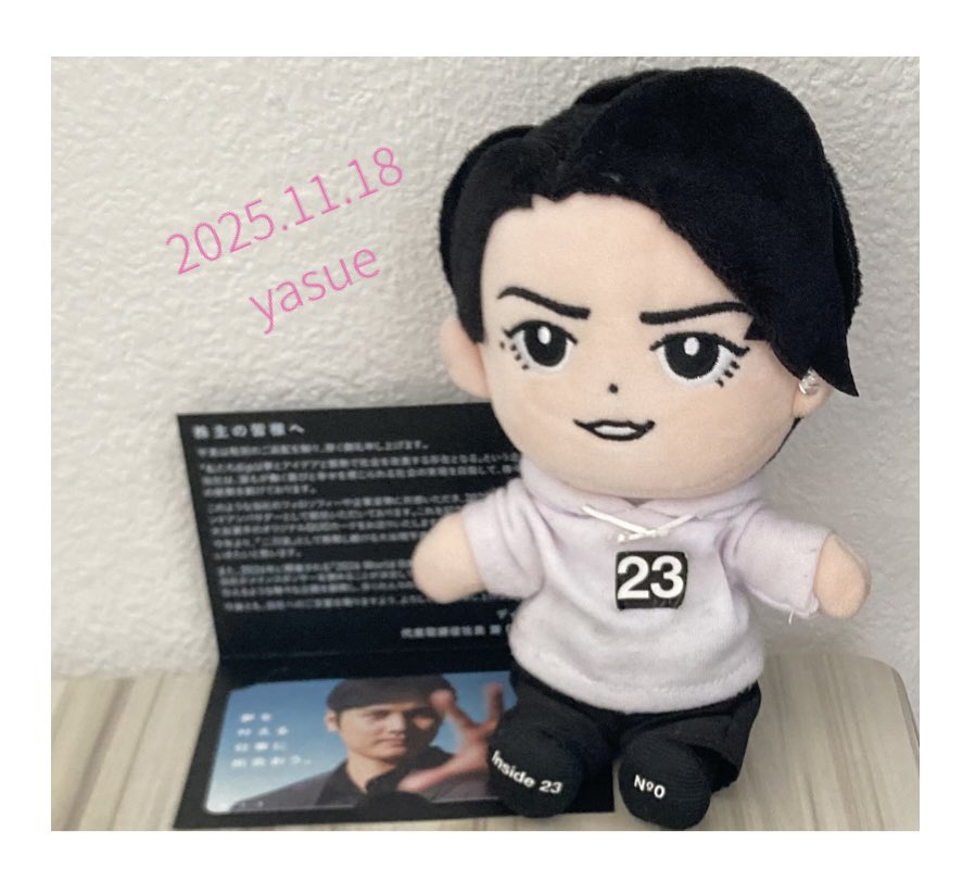 亀梨和也くんぬい♡ちびかめ 亀梨和也 ちびかめ ぬいぐるみ - メルカリ